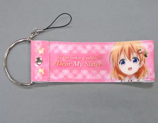ココア デカストラップ 「ご注文はうさぎですか?? ～Dear My Sister～」 劇場グッズ