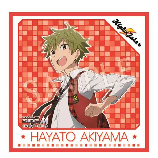 秋山隼人 「アイドルマスター SideM ふぉーちゅん☆マイクロファイバータオル」