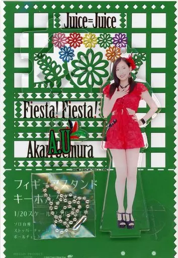 植村あかり(Juice=Juice) フィギュアスタンドキーホルダー 「Fiesta! Fiesta!」 Hello! Projectオフィシャルショップ限定