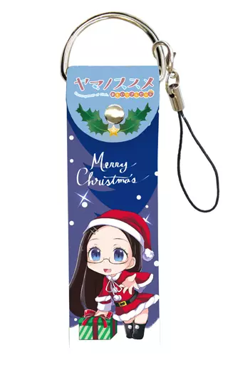かえで(SDクリスマスver.) ビッグレザーストラップ 「ヤマノススメ おもいでプレゼント」