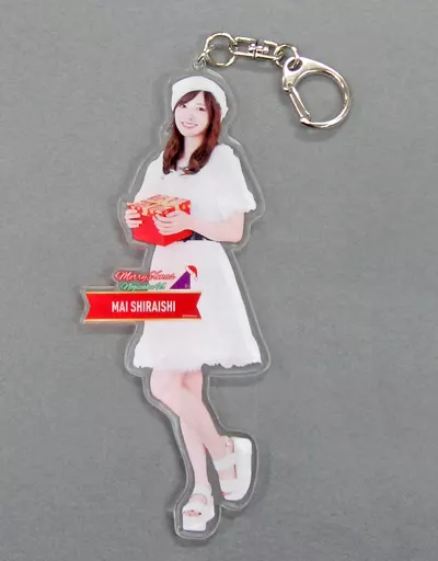 白石麻衣 個別全身アクリルキーホルダー クリスマス2017 乃木坂46オフィシャルウェブショップ限定