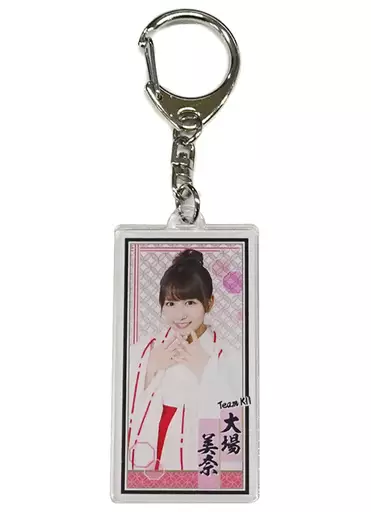 大場美奈 アクリル千社札キーホルダー 「SKE48 2018年 5000円福袋/10000円福袋/15000円福袋」 同梱品