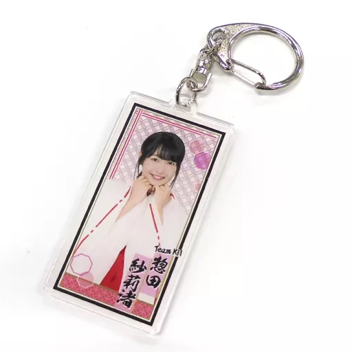 惣田紗莉渚 アクリル千社札キーホルダー 「SKE48 2018年 5000円福袋/10000円福袋/15000円福袋」 同梱品