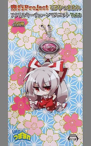 藤原妹紅 UFOつままれアクリルキーチェーンマスコットVol.3 「東方Project」