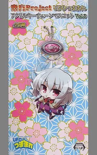 稀神サグメ UFOつままれアクリルキーチェーンマスコットVol.3 「東方Project」
