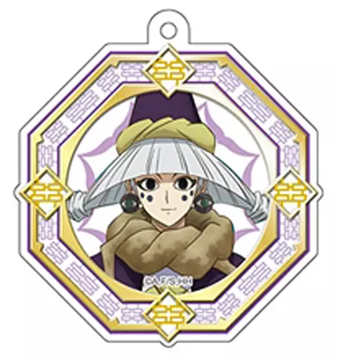 申公豹 「覇穹 封神演義 キラキラアクリルキーチェーンコレクション」