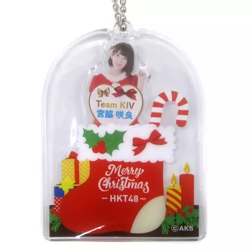 宮脇咲良(HKT48) ポケット付きキーホルダー 2017年X’mas AKB48グループショップ限定