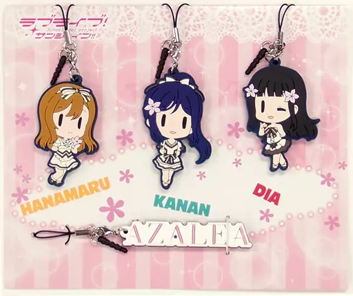 AZALEA ラバーストラップセット(4個組) 「Saint Snow PRESENTS ラブライブ!サンシャイン!! HAKODATE UNIT CARNIVAL」