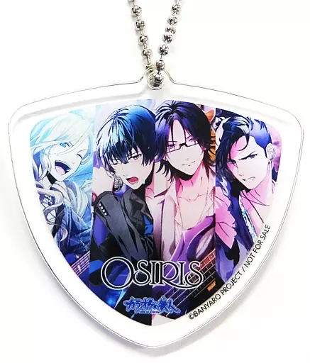 OSIRIS ピック型アクリルキーホルダー 「バンドやろうぜ!×カラオケの鉄人」 追加ライブ in カラ鉄パック特典