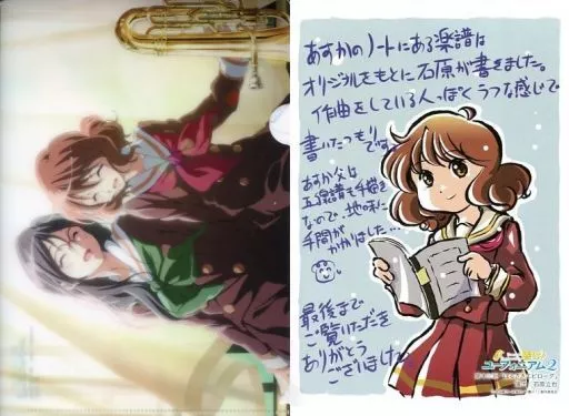 さいごのコンクール クリアファイル+スタッフイラストコメントカード 駿河屋 -<中古>さいごのコンクール/はるさきエピローグ A5クリア