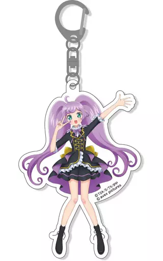 真中らぁら アクリルキーホルダー 「アイドルタイムプリパラ×i☆Ris」