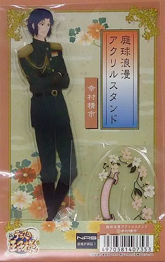 新テニスの王子様 テニプリ 庭球浪漫 幸村精市 JF エンスカイ 非売品 当選 m98855457677_1.jpg?1738079982