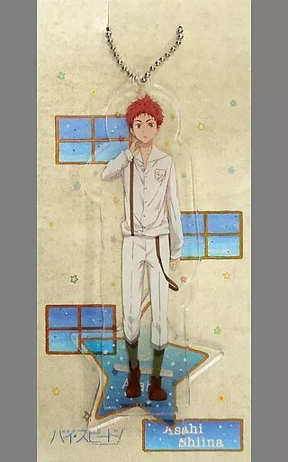 キーホルダー・マスコット(キャラクター)　椎名旭 スタンドアクリルチャーム 「映画 ハイ☆スピード!-Free! Starting Days-」 京アニショップ限定