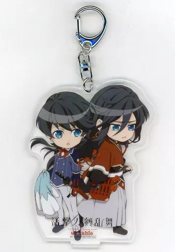 和泉守兼定＆堀川国広 描き下ろしSDアクリルキーホルダー 「Blu-ray/DVD 活撃 刀剣乱舞 第5巻 完全生産限定版」 ufotable購入特典