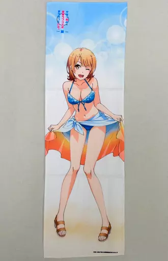 一色いろは(水着ver.) マイクロファイバータオル 「やはり俺の青春ラブコメはまちがっている。続」 C93タペストリー会場購入特典