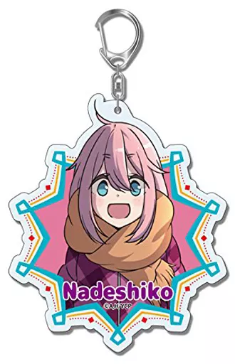 各務原なでしこ アクリルキーホルダー 「ゆるキャン△」