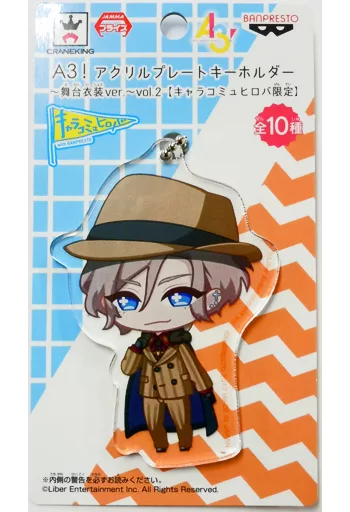 摂津万里 アクリルプレートキーホルダー～舞台衣装ver.～vol.2 「A3!(エースリー)」 キャラコミュヒロバ限定