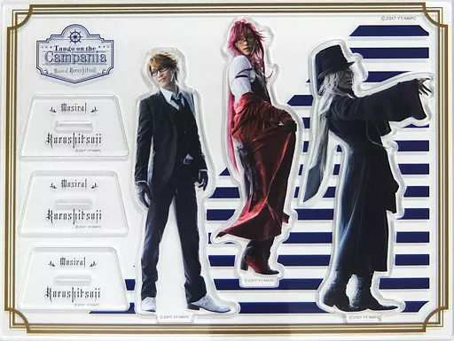 アクリルスタンド・アクリルパネル 植原卓也(グレル)&味方良介(ロナルド)&和泉宗兵(葬儀屋) アクリルフィギュア3体セット 「ミュージカル『黒執事』-Tango on the Campania-」