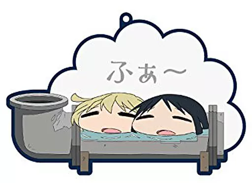 チトとユーリ in パイプ風呂 バスでふぉ ラバーストラップ 「少女終末旅行」