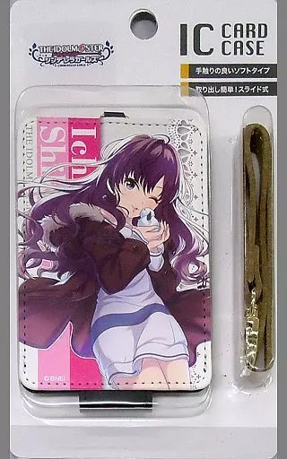 一ノ瀬志希 フェイクレザーICカードケース 「アイドルマスター シンデレラガールズ」
