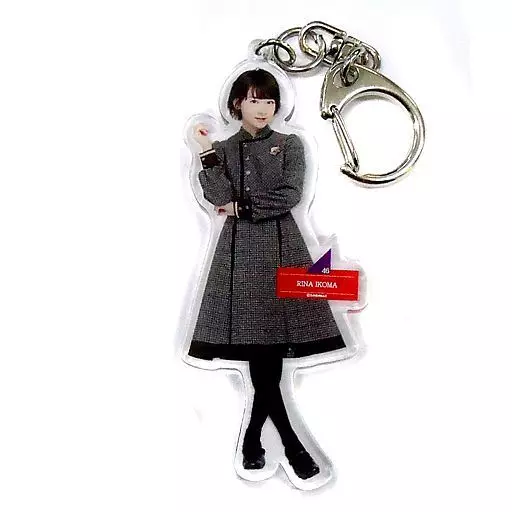 生駒里奈(乃木坂46) 全身アクリルキーホルダー 「いつかできるから今日できる」