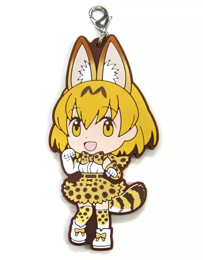 サーバル じゃんぐるちほーラバーマスコット きゅんキャラいらすとれーしょんず 「一番くじ けものフレンズ～さんばん!～」 D賞