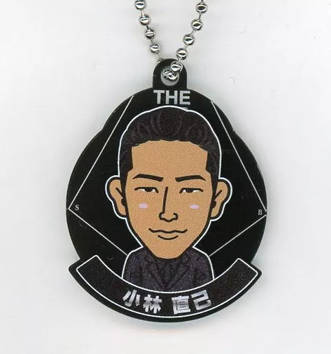 小林直己(三代目J Soul Brothers) アクリルキーホルダー THE JSB WORLD Ver. EXILE TRIBE STATION限定カプセル景品