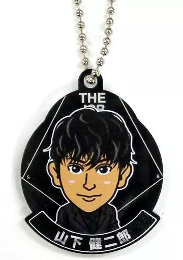 山下健二郎(三代目J Soul Brothers) アクリルキーホルダー THE JSB WORLD Ver. EXILE TRIBE STATION限定カプセル景品