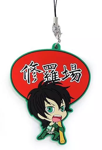 香賀美タイガ(修羅場) 描き下ろしラバーストラップ 「Blu-ray/DVD 映画 KING OF PRISM -PRIDE the HERO-」 アニミュゥモ購入特典