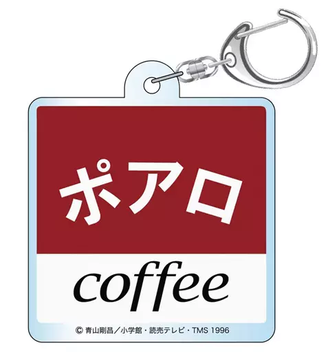 スクエアロゴ 喫茶ポアロ アクリルキーホルダー 「名探偵コナン」