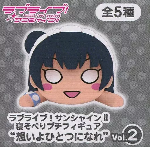 津島善子 寝そべりプチフィギュア”想いよひとつになれ”Vol.2 「ラブライブ!サンシャイン!!」