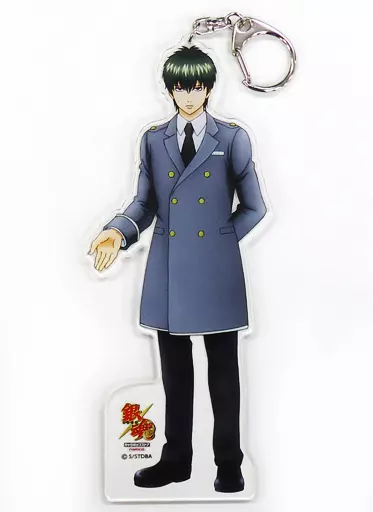 土方十四郎 アクリルキーホルダー 大 「銀魂 キャラポップストア」