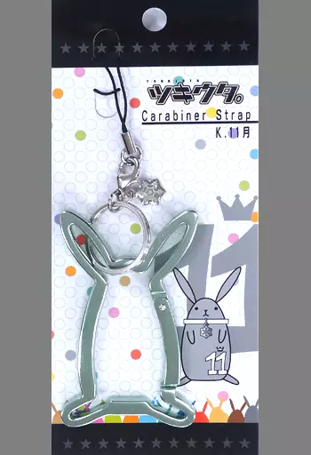 K：11月 カラビナストラップ 「ツキウタ。」