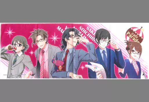 Cafe Parade ユニットタオル 「一番カフェONLINE アイドルマスター SideM」