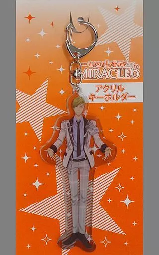 霧島司 アクリルキーホルダー 「劇場版ときめきレストラン☆☆☆ MIRACLE6」 劇場グッズ