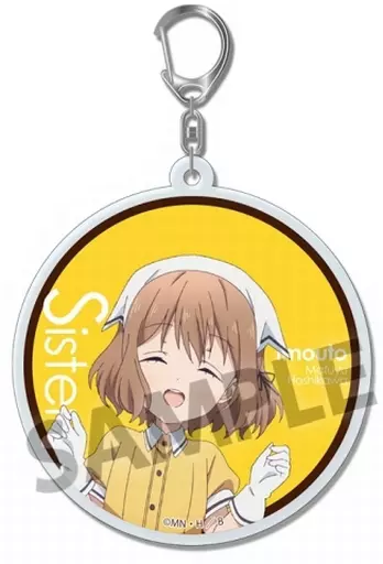 星川麻冬 アクリルキーホルダー 「ブレンド・S」