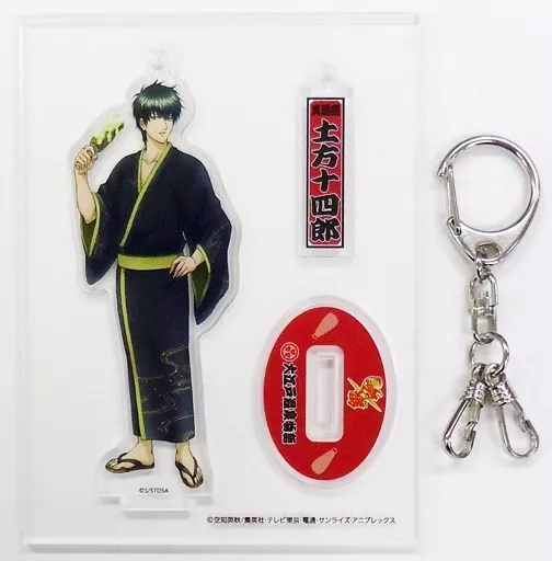 土方十四郎(潜入編) アクリルチャーム 「銀魂  ×大江戸温泉物語 大江戸徳川埋蔵金伝説 探しものは××ですか? うちのギンタマ知りませんか?」