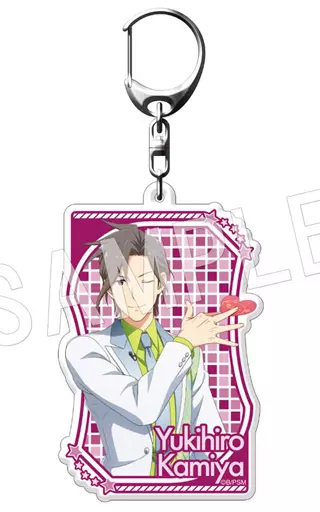 神谷幸広 「アイドルマスター SideM ふぉーちゅん☆アクリルキーホルダー ホワイトデーライブ2017Ver」