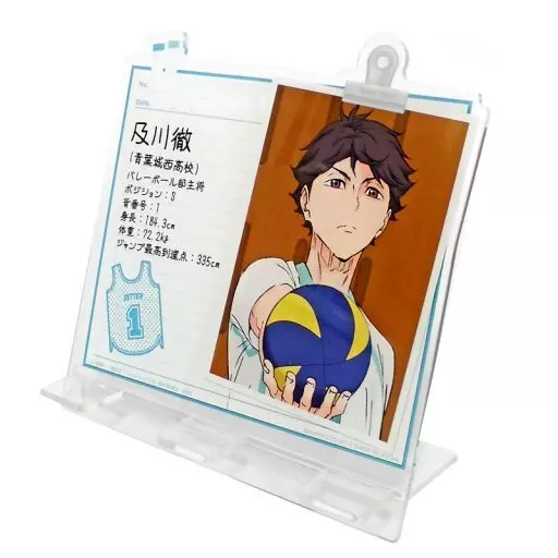 及川徹 アクリルスタンド 「一番カフェダイニング ハイキュー!! ～遠征合宿!～」
