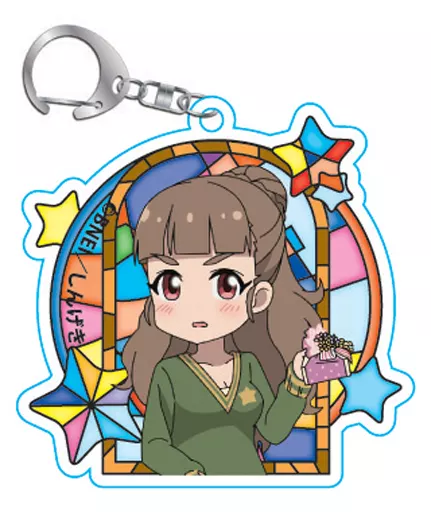 神谷奈緒 「アイドルマスター シンデレラガールズ劇場 とびきゃら トレーディングアクリルキーホルダー Cool」