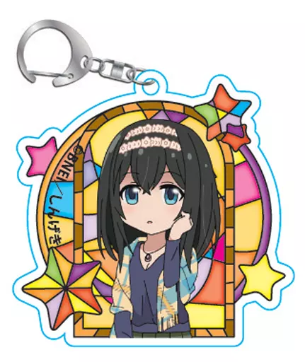 鷺沢文香 「アイドルマスター シンデレラガールズ劇場 とびきゃら トレーディングアクリルキーホルダー Cool」