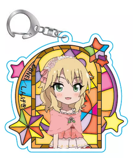 櫻井桃華 「アイドルマスター シンデレラガールズ劇場 とびきゃら トレーディングアクリルキーホルダー Cute」