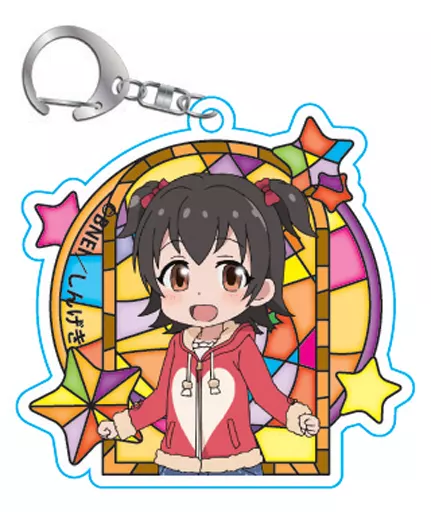 赤城みりあ 「アイドルマスター シンデレラガールズ劇場 とびきゃら トレーディングアクリルキーホルダー Passion」