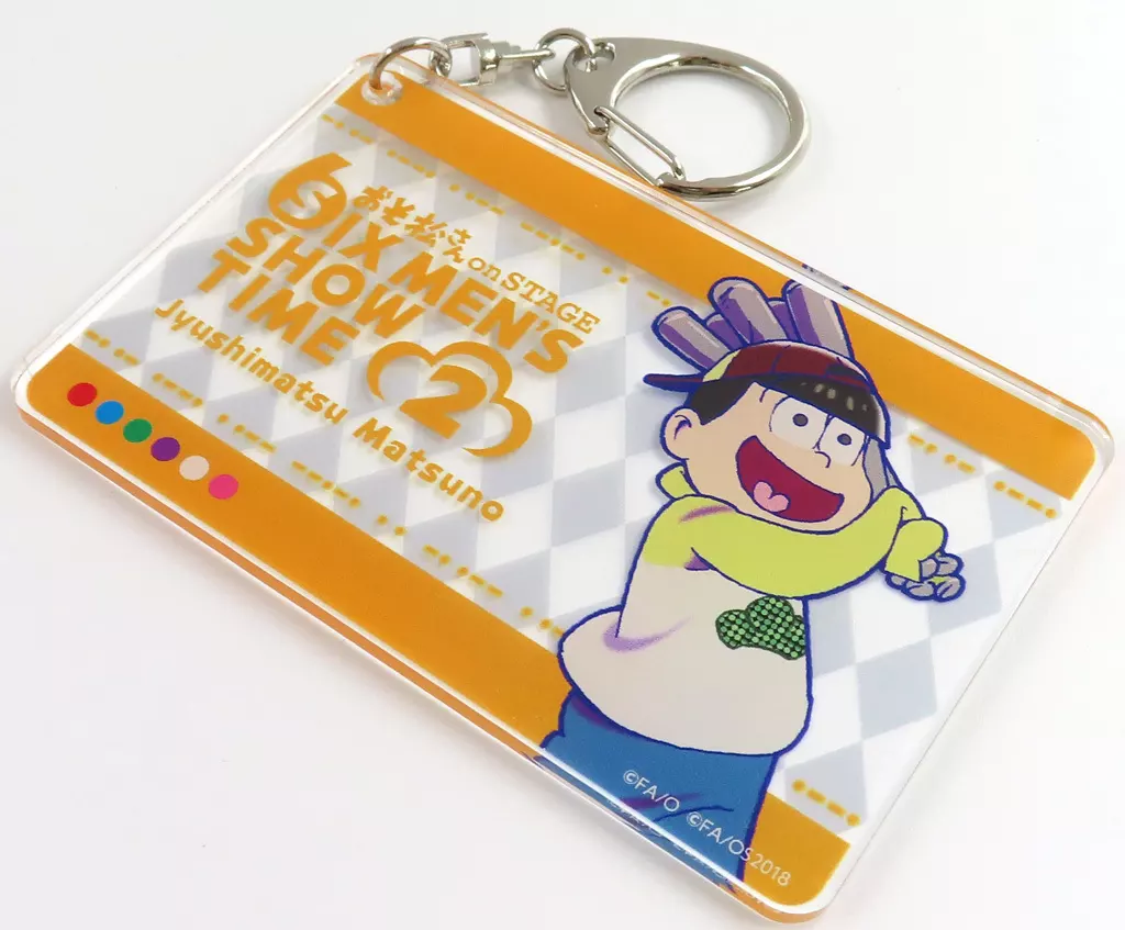 十四松 アクリルキーホルダー ANIME ver. 「おそ松さん on STAGE ～SIX MEN’S SHOW TIME 2～」