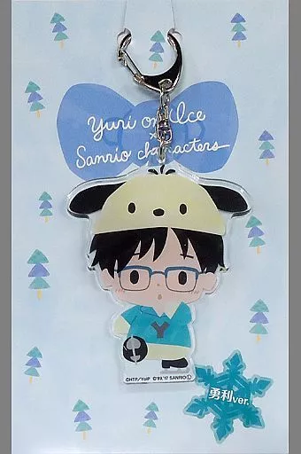 勝生勇利 アクリルキーホルダー 「ユーリ!!! on ICE ×サンリオキャラクターズ」 C92グッズ