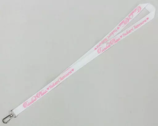 田村ゆかり ネックストラップ 「田村ゆかり BIRTHDAY LIVE 2018 *Tricolore Plaisir*」 ガチャガチャ景品