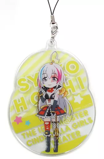 星輝子 ソフトクリアストラップ 「アイドルマスター シンデレラガールズ劇場×アニON STATION しんげきカフェ2」