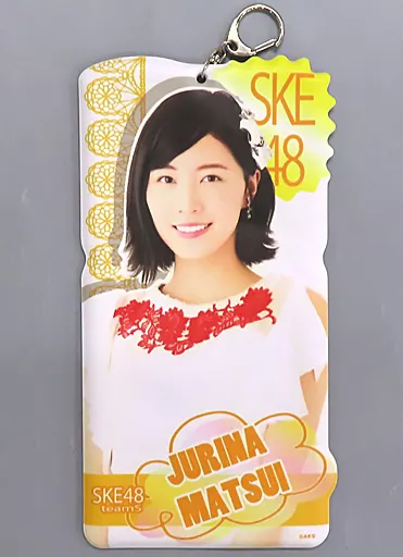 松井珠理奈(SKE48) 個別BIGぷくぷくキーホルダー BIGシリーズ第3弾 AKB48グループショップ予約限定