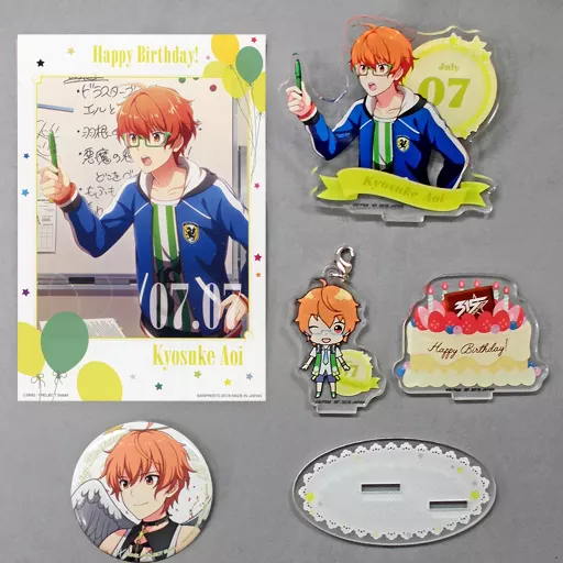 蒼井享介 グッズセット Summer ver. 「一番カフェ アイドルマスター SideM Happy Birthday!」