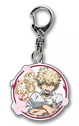 爆豪勝己 「僕のヒーローアカデミア トレーディングアクリルキーホルダー 花見ver」
